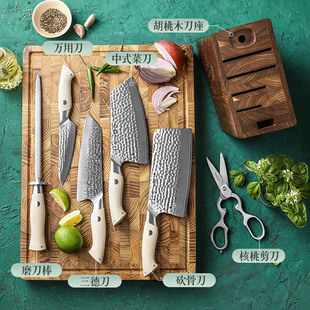 厨房全套家用菜刀七件套切片刀薄片刀 信作67层大马士革钢刀具套装