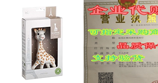 Polka Dots Vulli Giraffe Sophie Box New The