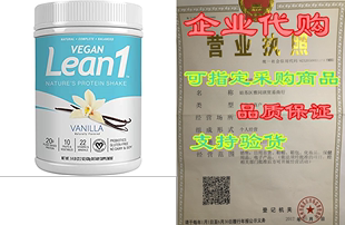 Protein Lean1 Balanc Shake Vegan Powder Natural