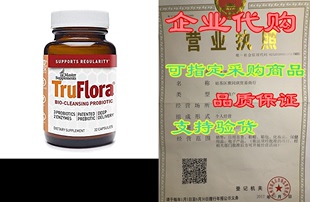 Blend Master Supplements Capsules Vegan TruFlora