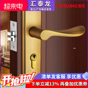 汇泰龙门锁室内卧室房门锁单舌实木卫生间静音门把手家用通用锁具