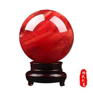 天然红水晶球摆件红色水晶原石送领导办公室开业礼物客厅高档 新品