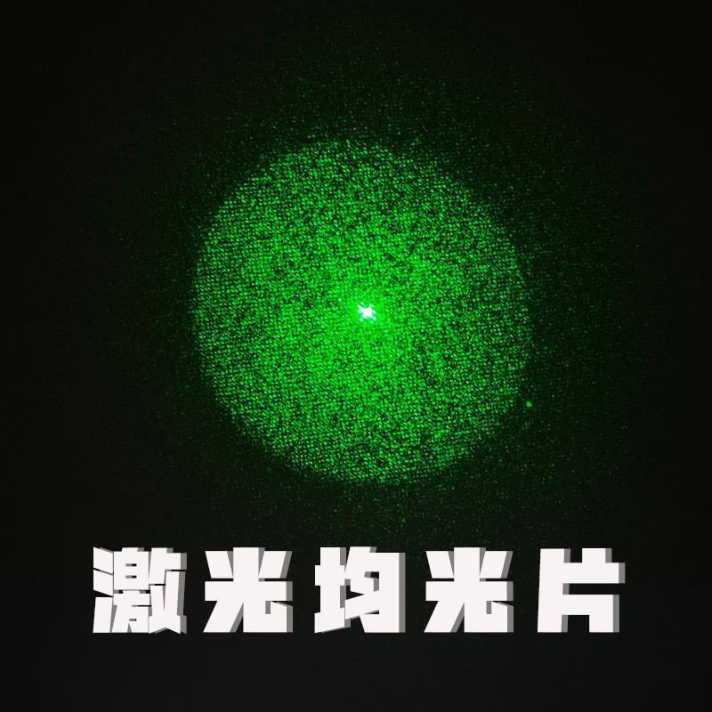 DOE定制 vcsel红外结构光源散光镜头透射光栅 激光均匀光源匀化片