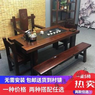 定制老船木茶桌椅组合1米8实木茶桌泡茶台家用办公室功夫喝茶桌小