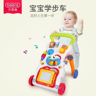 18个月可调速助步车1岁 贝恩施宝宝学步车手推车婴儿童音乐玩具6