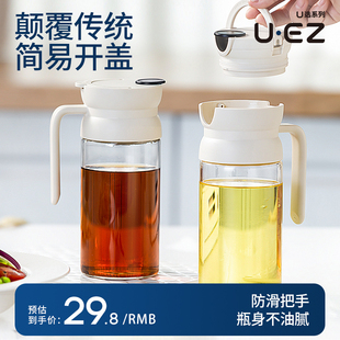 uez重力油瓶玻璃油壶防漏油罐家用大号油壸不挂油自动开合调料瓶