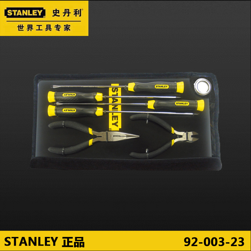 003钳子螺丝刀组套装 STANLEY史丹利6件套计算机维修综合工具包92