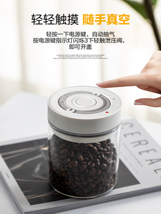 电动抽真空密封罐咖啡豆保存罐单向排气玻璃咖啡粉便携养豆储存i.
