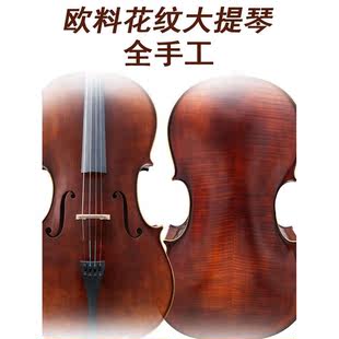 高档唯欧琳实木纯手工琴大提琴演奏成人44儿童初学者进口考级欧料
