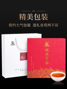 黑茶泾阳茯茶陕西特产特级陕西官茶正宗金花茯砖茶礼盒八两茶400g