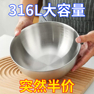 出口韩国ins316不锈钢沙拉碗家用水果碗日式 凉拌大饭碗哑光拉丝碗