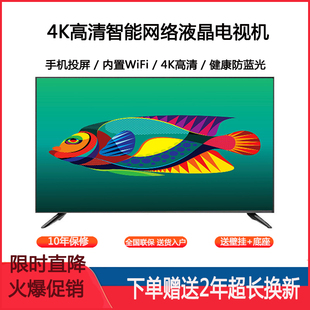 75寸KTV 60寸液晶电视机32 监控显示器 送货入户