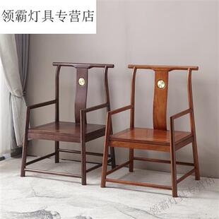 茶椅休闲主人椅办公家用茶桌椅子圈椅围椅三件套茶椅 定制木新中式