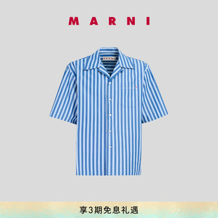 条纹短袖 衬衫 2024夏季 情人节礼物 男士 新品 MARNI