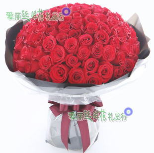 北京99朵红玫瑰99朵玫瑰花束生日七夕鲜花情人节鲜花求婚花束
