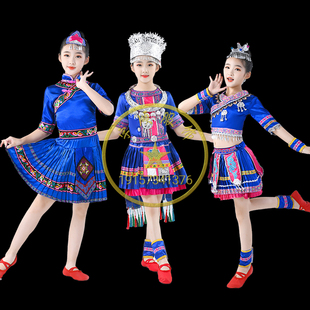儿童苗族演出服女童瑶族壮族彝族土家族舞蹈服饰 六一少数民族服装