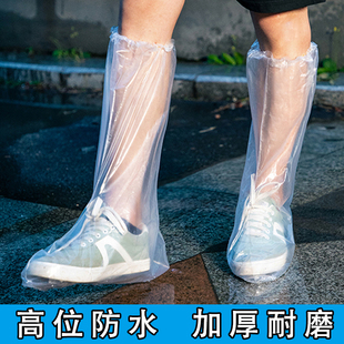 套下雨天防水防滑脚套长筒加厚耐磨防雨漂流高筒养殖靴套 一次性鞋
