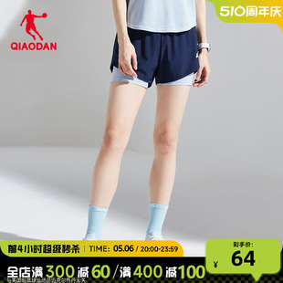 速干防走光女士裤 中国乔丹运动短裤 子跑步裤 女2024夏季 健身裤 新款