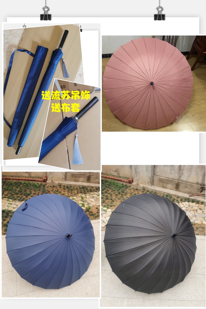包邮 24骨雨伞男女大号长柄伞家庭用伞专用商务黑色伞