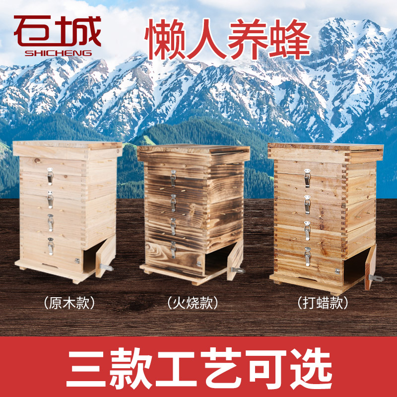包邮 蜂箱 杉木箱子 中蜂箱 内径25厘米 养蜂工具 蜜蜂格子箱