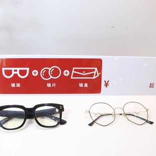 眼镜店桌面促销 优惠套餐折弯三角立牌PVC 新品 眼镜店展示道具 热卖