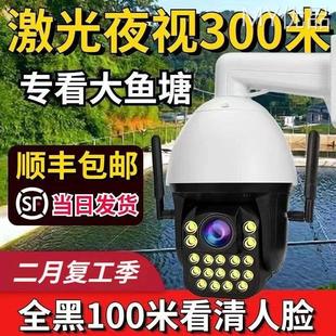 4K超高清光学变焦摄像头看1000米球机工程室外夜视鱼塘户外监控器