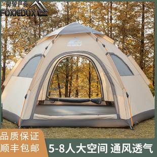 折叠加厚防小雨野外野餐帐篷露营公园 帐篷户外野营全自动便携式