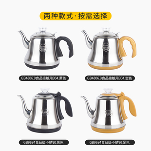 茶具开水壶 全自动上水电热烧水壶泡茶专用单壶保温一体自吸抽水式