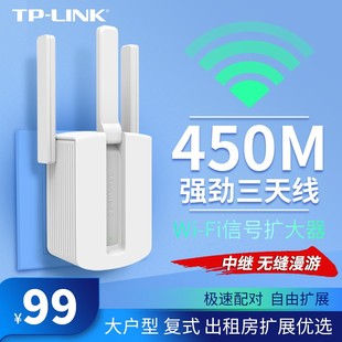 WA933RE WiFi无线网络扩展信号放大器中继器增强桥接器 LINK