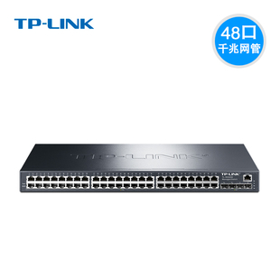 SG3452 1000M网络VLAN隔离分线分流器 全千兆Web网管48口光纤交换机48GE LINK 4SFP光口4光48电机架式