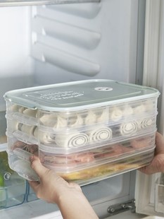速冻盒鸡蛋保鲜收纳盒 饺子盒冻饺子家用多层托盘冰箱馄饨放水饺