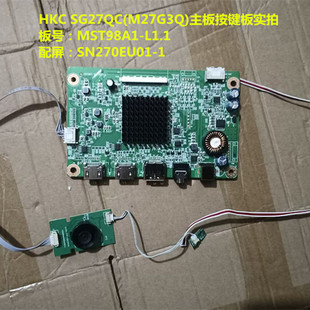 M27G3Q 驱动板MST98A1 L1.1按键板配屏SN270EU01 SG27QC HKC