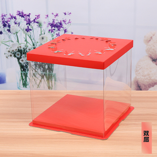 16寸透明红色生日蛋糕盒包装 盒子 加高双层三合一