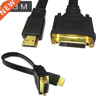 Speed High 0.m Female DVI Slim Cable HDMI Flat