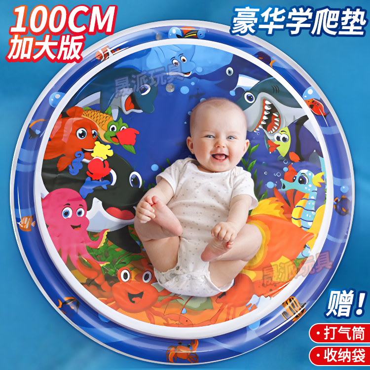 宝宝爬爬玩具水垫抬头训练0 3岁6 9月婴儿充气玩具引导学爬神器