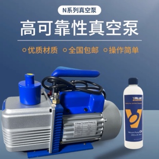 小西科技真空泵吸气泵负压静音双级12346L贴合机压屏机真空泵