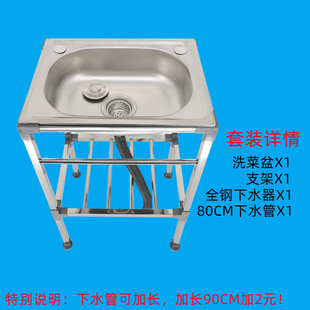 厨房加厚不锈钢洗菜盆单槽带支架洗碗池洗手盆洗涤水槽带架子全套