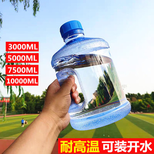 饮水瓶 水杯大容量耐高温男生喝水壶塑料杯子户外健身工地运动夏季