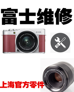 Fujifilm 主版 SQ6 镜头屏维修 XT100 XT3 富士 XT20