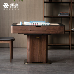 全自动家用电动麻将桌高端H880T时来 雀友黑胡桃麻将机实木新中式