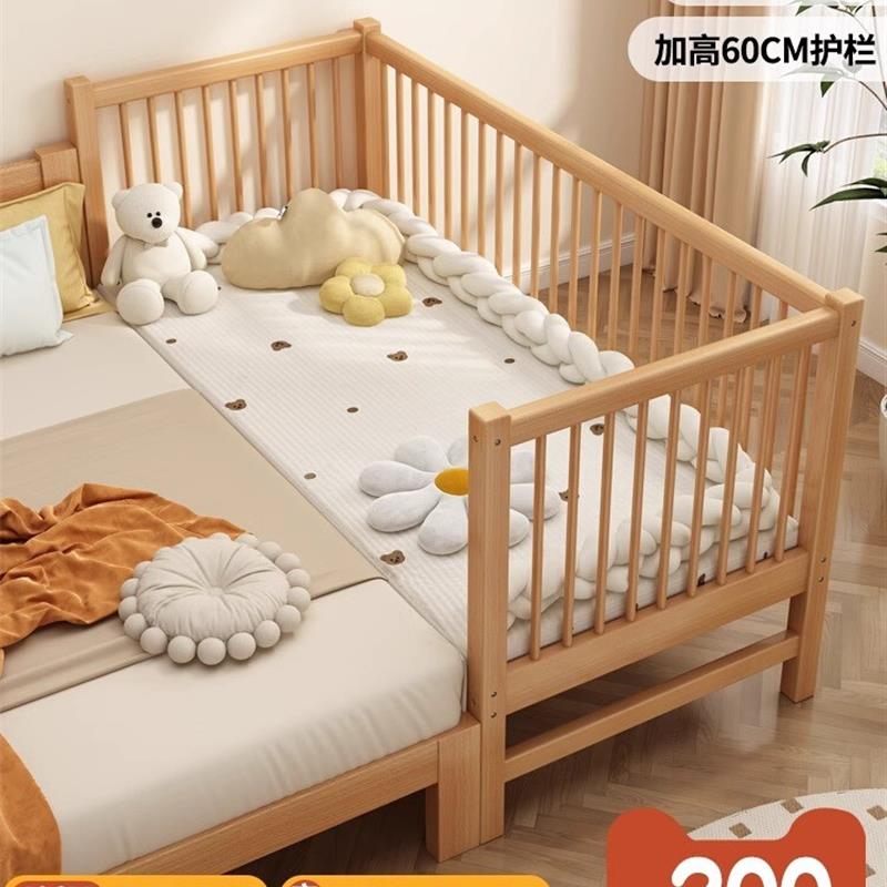 拼接床加宽床新生儿童床全实木榉木大床平接床大人可睡宝宝婴儿床