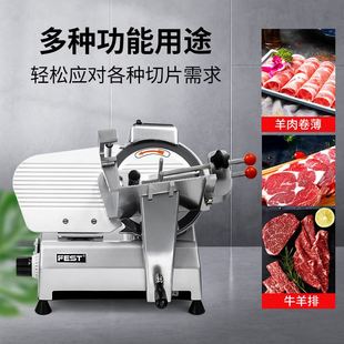 定制厂销商用全自动冻肉肥牛羊肉卷切片机半自动切肉片机刨肉机切
