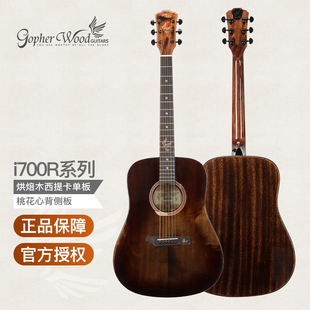 韩国 烘焙木全单板民谣木吉他 i700R 41寸40寸 歌斐木Gopherwood