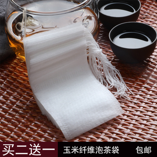 7cm茶包袋小号泡茶袋子茶叶包花茶过滤袋一次性玉米纤维 100片5.5
