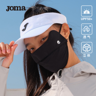 Joma新款 防晒口罩UPF50 冰丝透气不闷鼻运动面罩护眼角黑色款