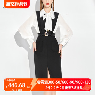 AUI名媛气质职业衬衫 新款 女2024春季 干练轻熟风两件套 连衣裙套装