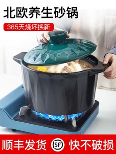 壶福砂锅家用耐高温陶瓷燃气煤气灶专用煲汤炖沙锅瓦煲大小号容量