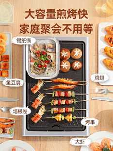 串烤涮一体机烤肉盘电烤盘 奥克斯烤肉锅电烧烤炉家用无烟室内韩式