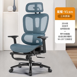 高端人体工学椅电脑椅家用舒适久坐书房电竞椅可躺午休办公座 新款