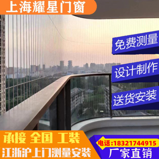 上海隐形防护网高层阳台防护栏儿童安全防护窗不锈钢丝防坠网 新款